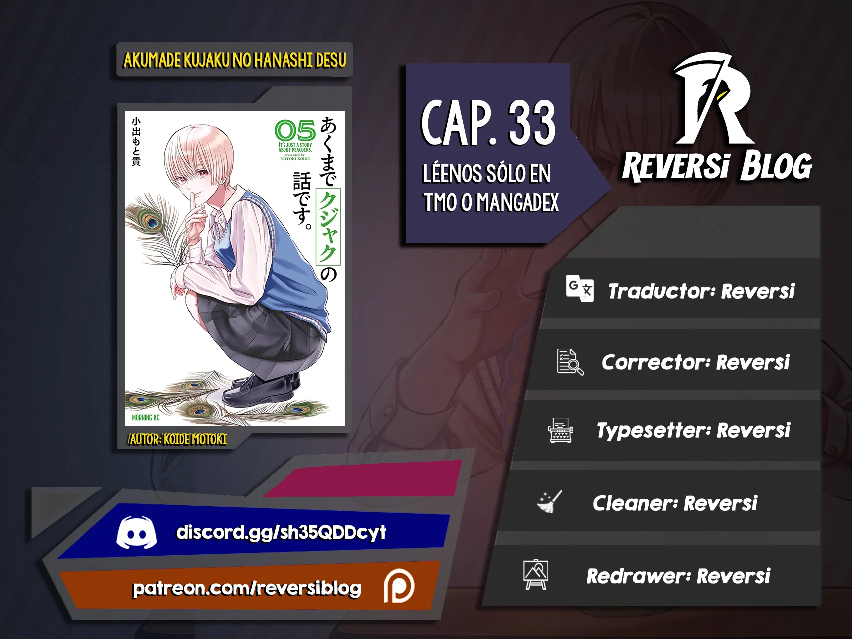 Akumade Kujaku no Hanashi desu Capítulo 33 - Page 1