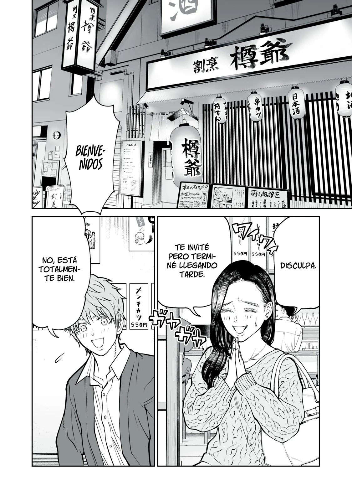 Akumade Kujaku no Hanashi desu Capítulo 9 - Page 3