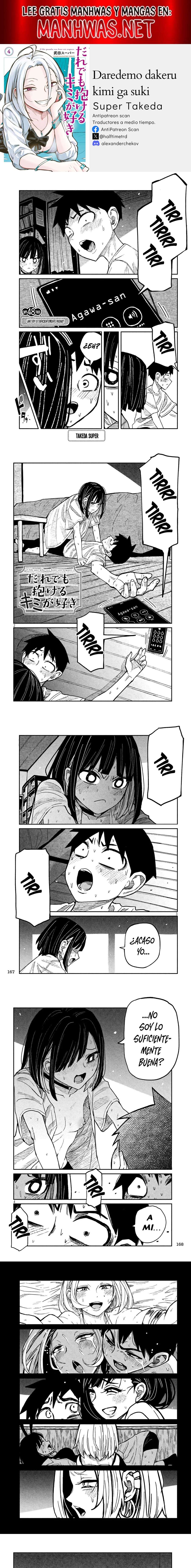 Me Gustas tú, que Puedes tener Sexo con Cualquiera Capítulo 48 - Page 1