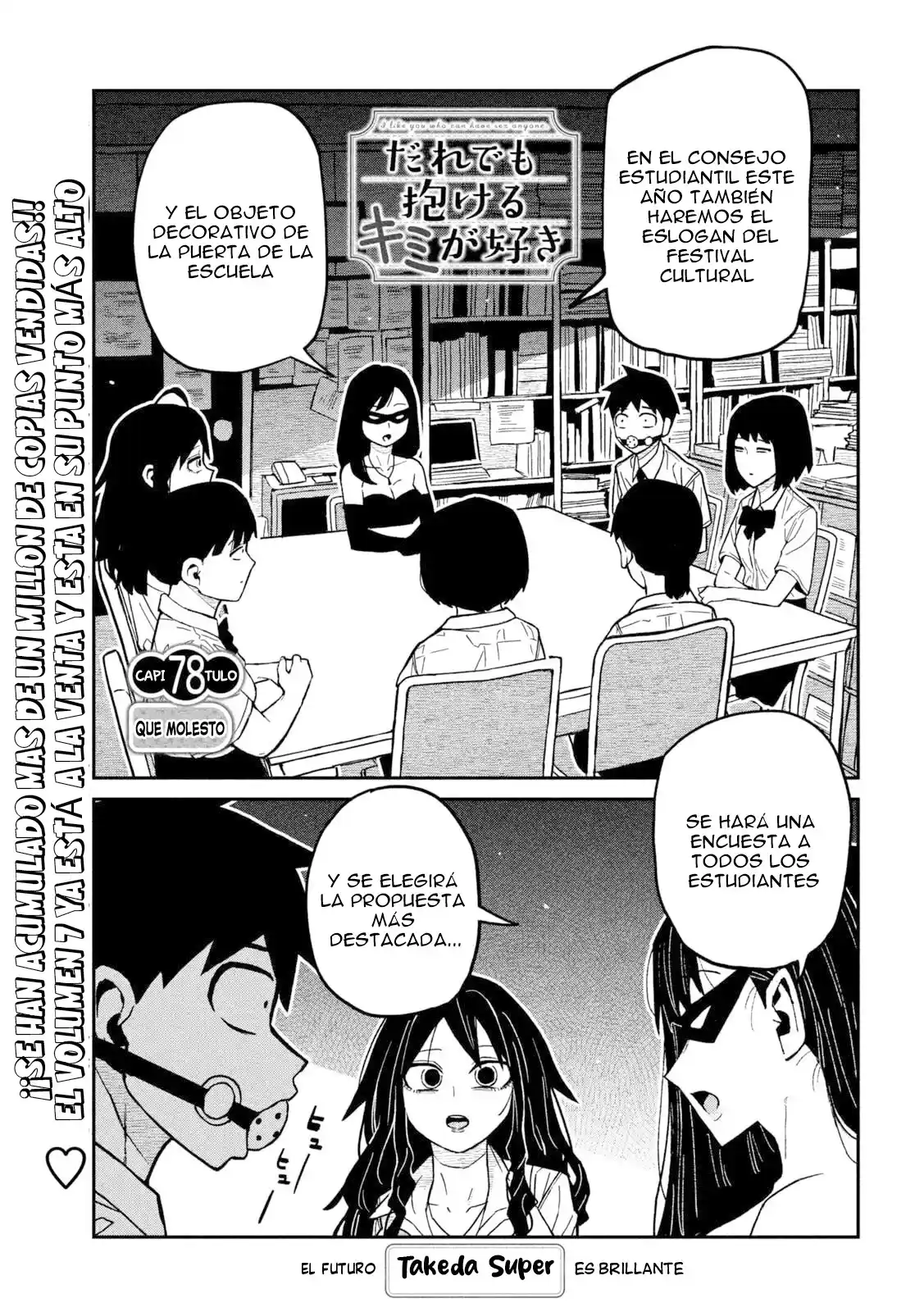 Me Gustas tú, que Puedes tener Sexo con Cualquiera Capítulo 78 - Page 1