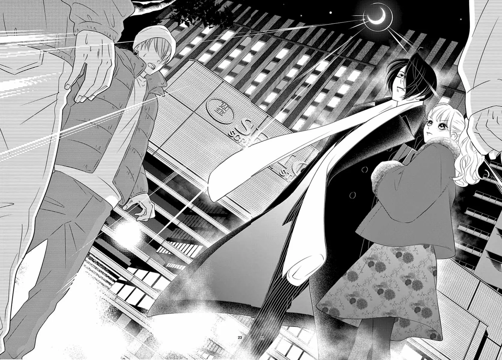 Koi to Dangan – Dangerous Lover Capítulo 16 - Page 26