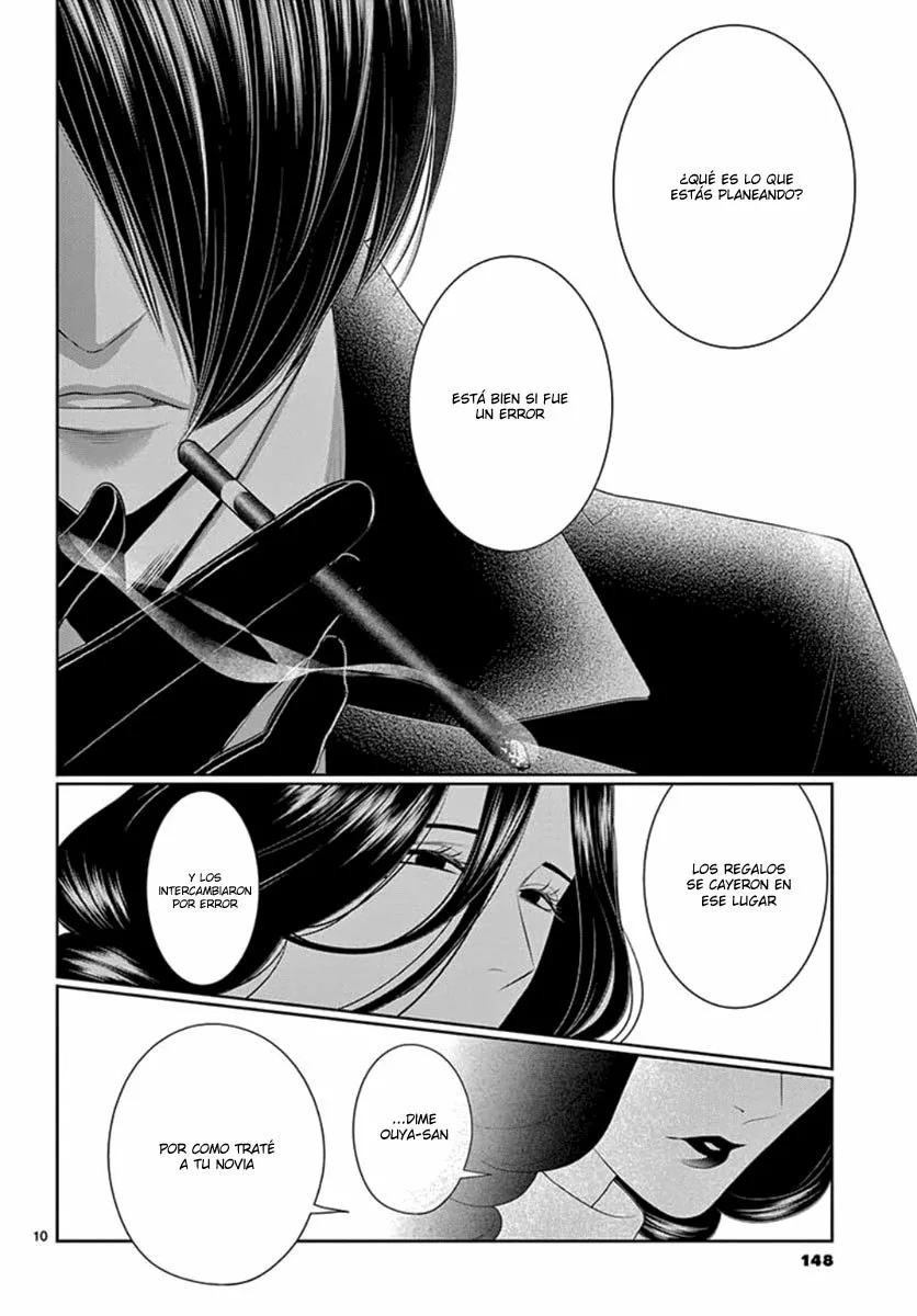 Koi to Dangan – Dangerous Lover Capítulo 17 - Page 14