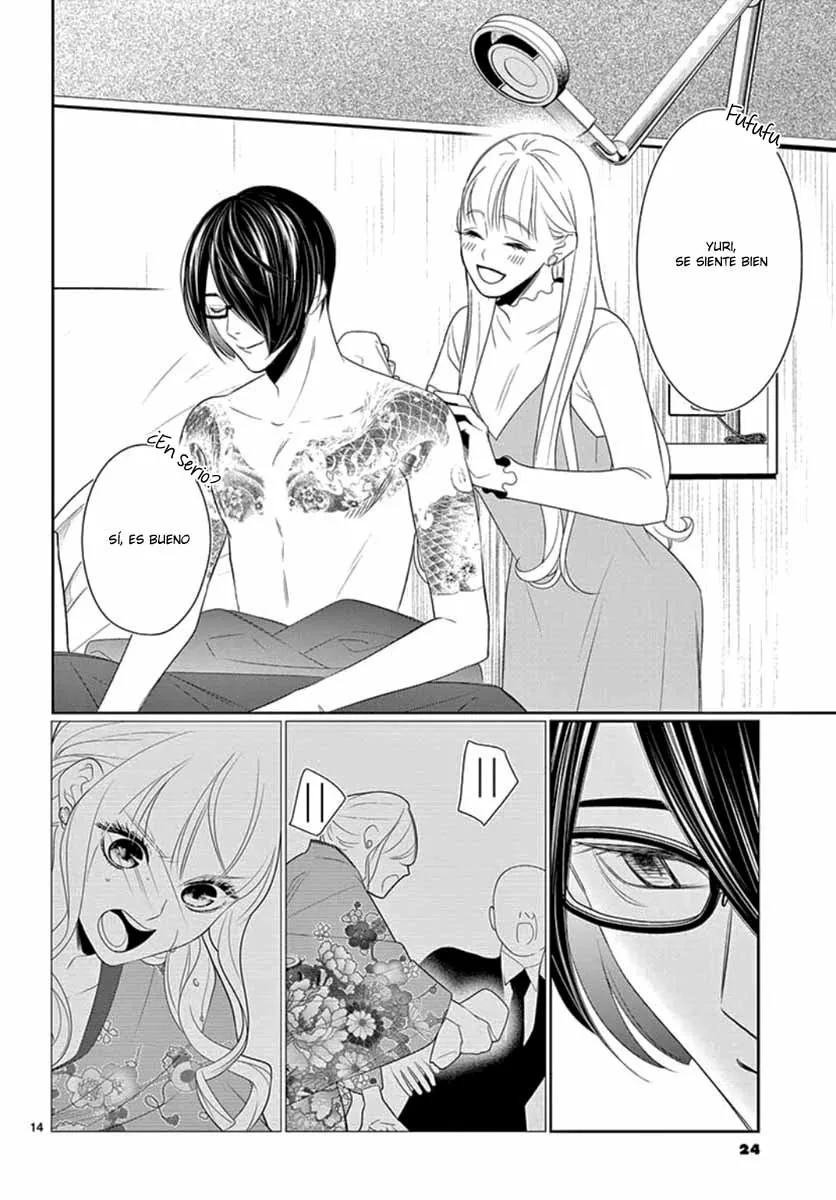 Koi to Dangan – Dangerous Lover Capítulo 20 - Page 17