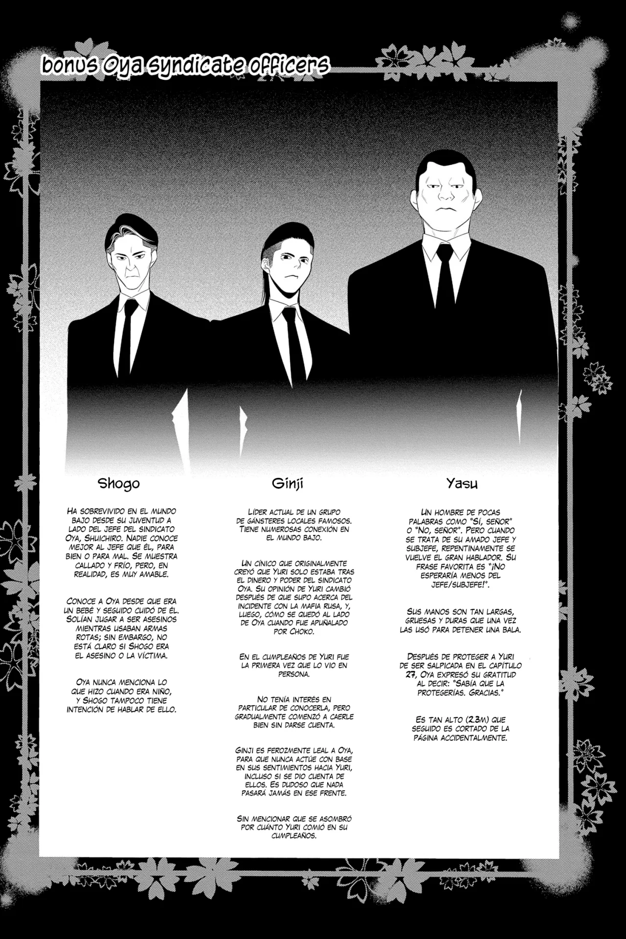 Koi to Dangan – Dangerous Lover Capítulo 28.5 - Page 8