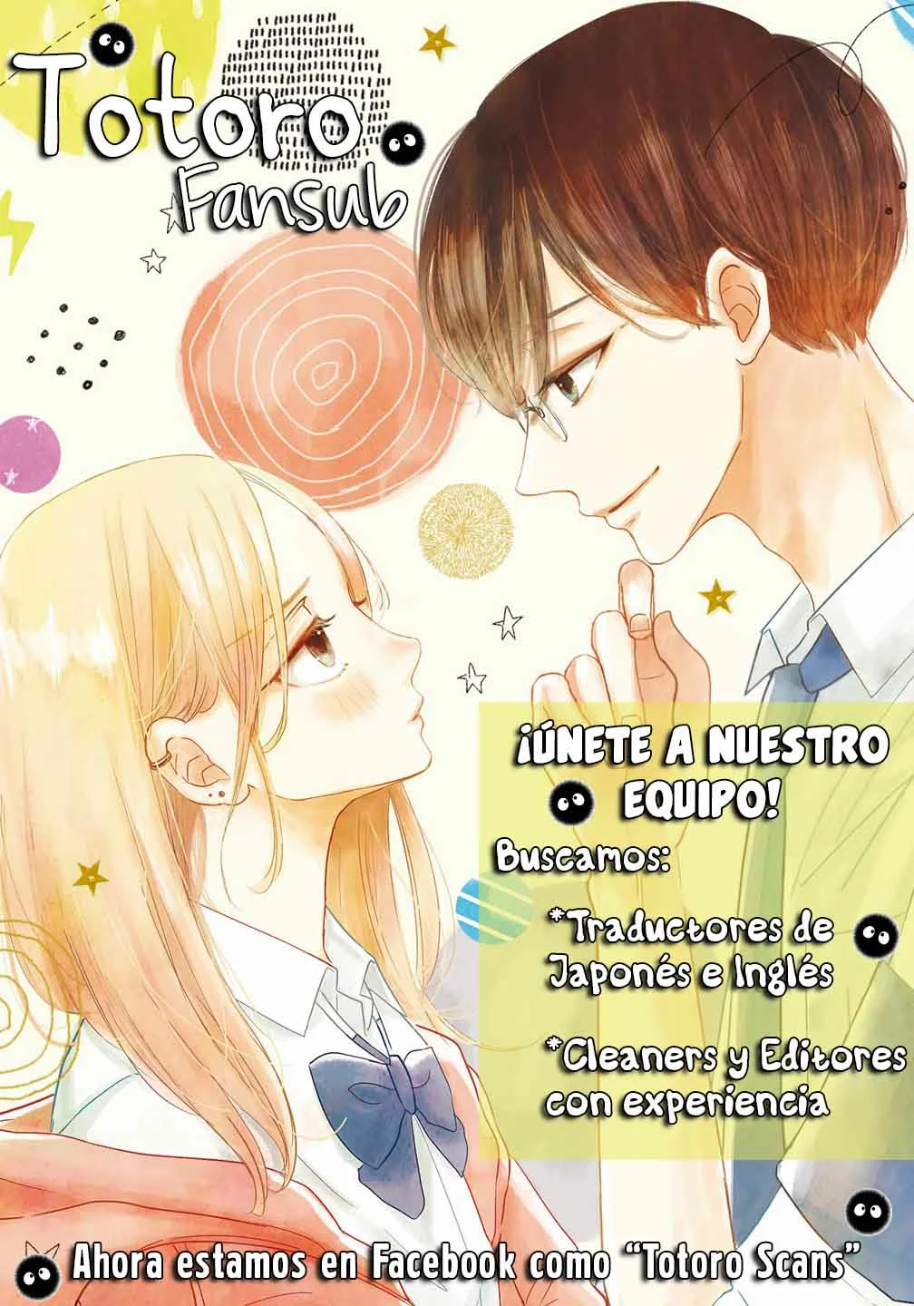 Koi to Dangan – Dangerous Lover Capítulo 33.5 - Page 23