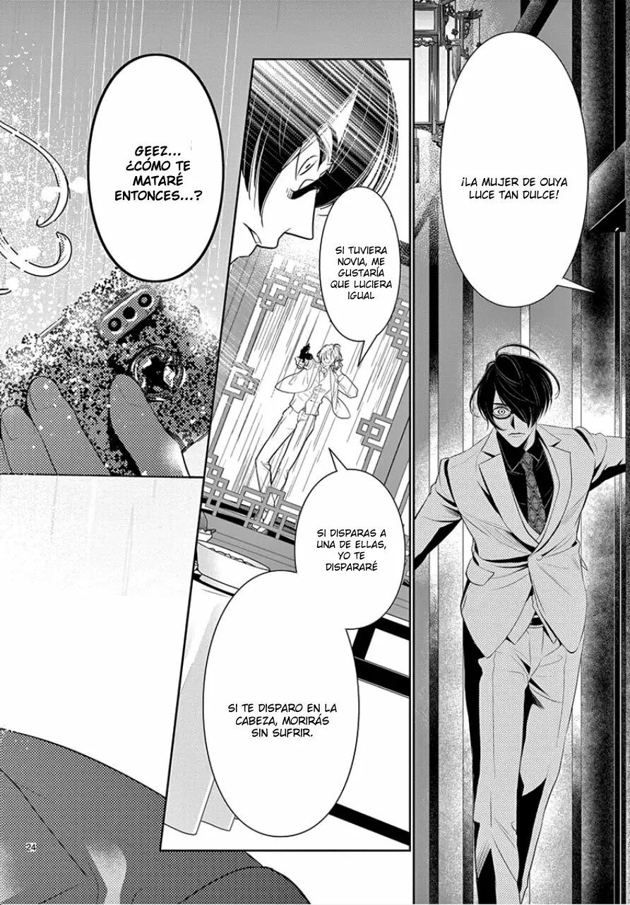 Koi to Dangan – Dangerous Lover Capítulo 5 - Page 32