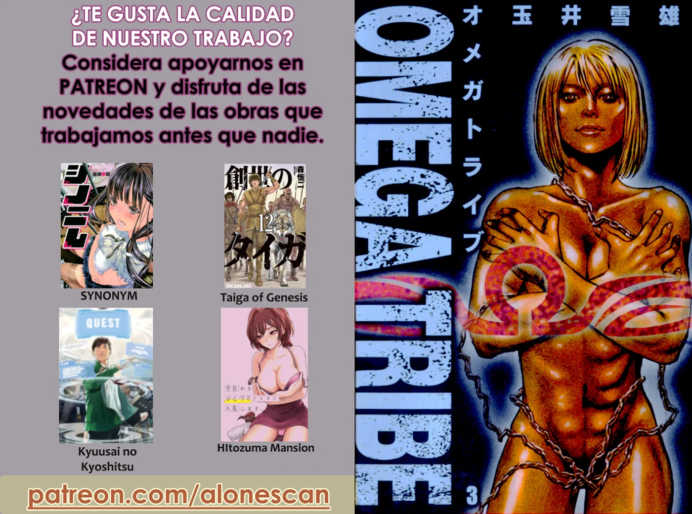 Omega Tribe Capítulo 47 - Page 2