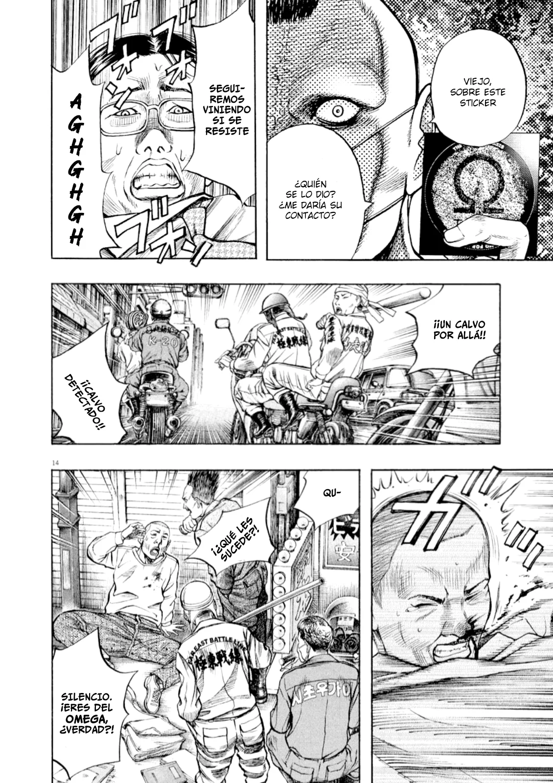 Omega Tribe Capítulo 49 - Page 15