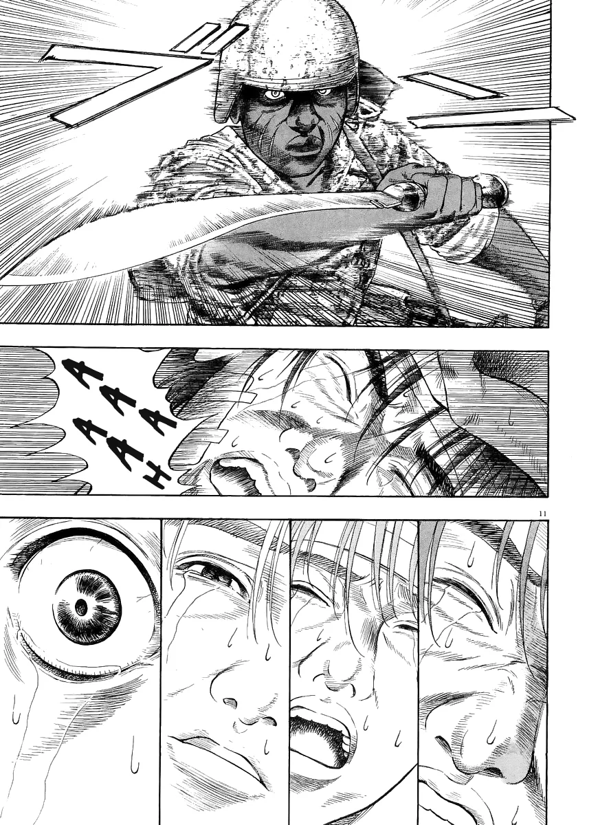 Omega Tribe Capítulo 6 - Page 12