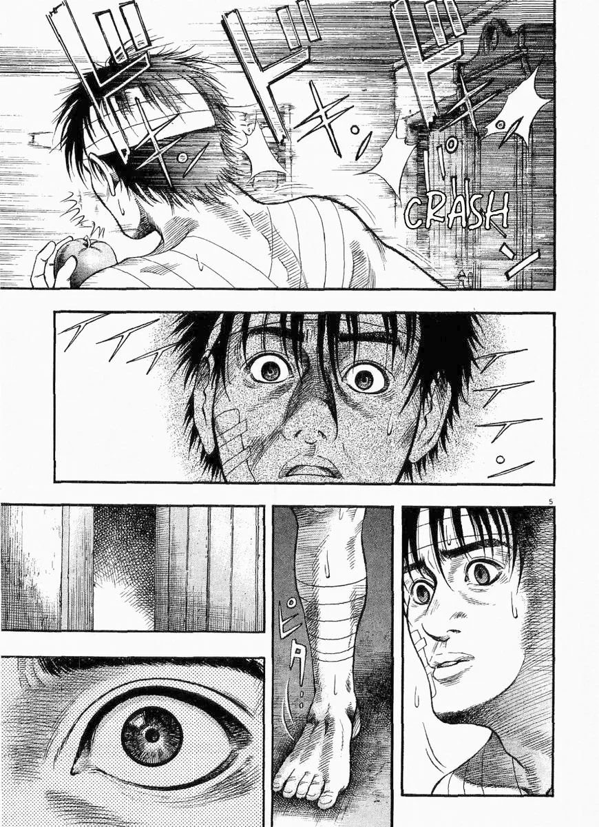 Omega Tribe Capítulo 6 - Page 6