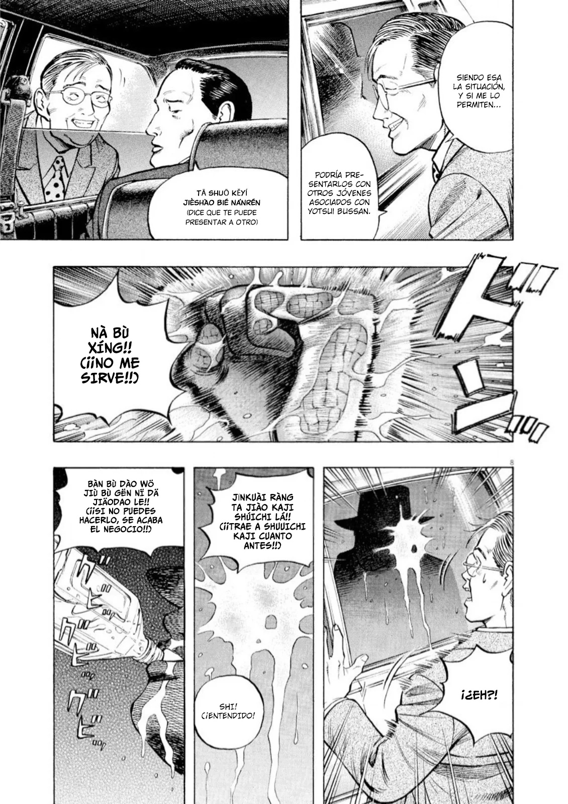 Omega Tribe Capítulo 63 - Page 9