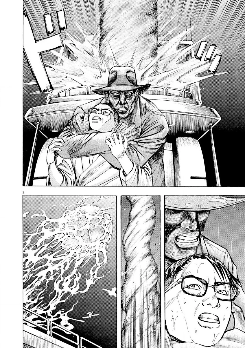 Omega Tribe Capítulo 65 - Page 4