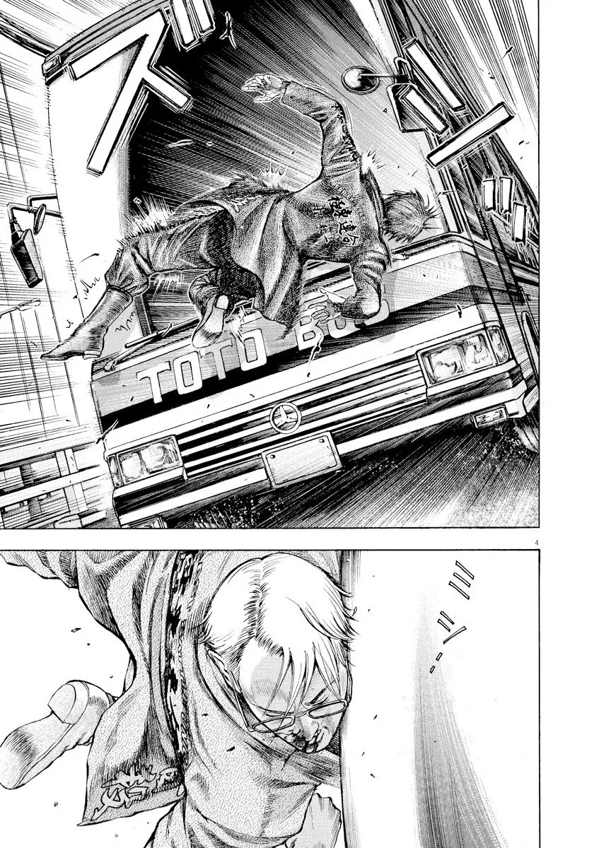 Omega Tribe Capítulo 68 - Page 5