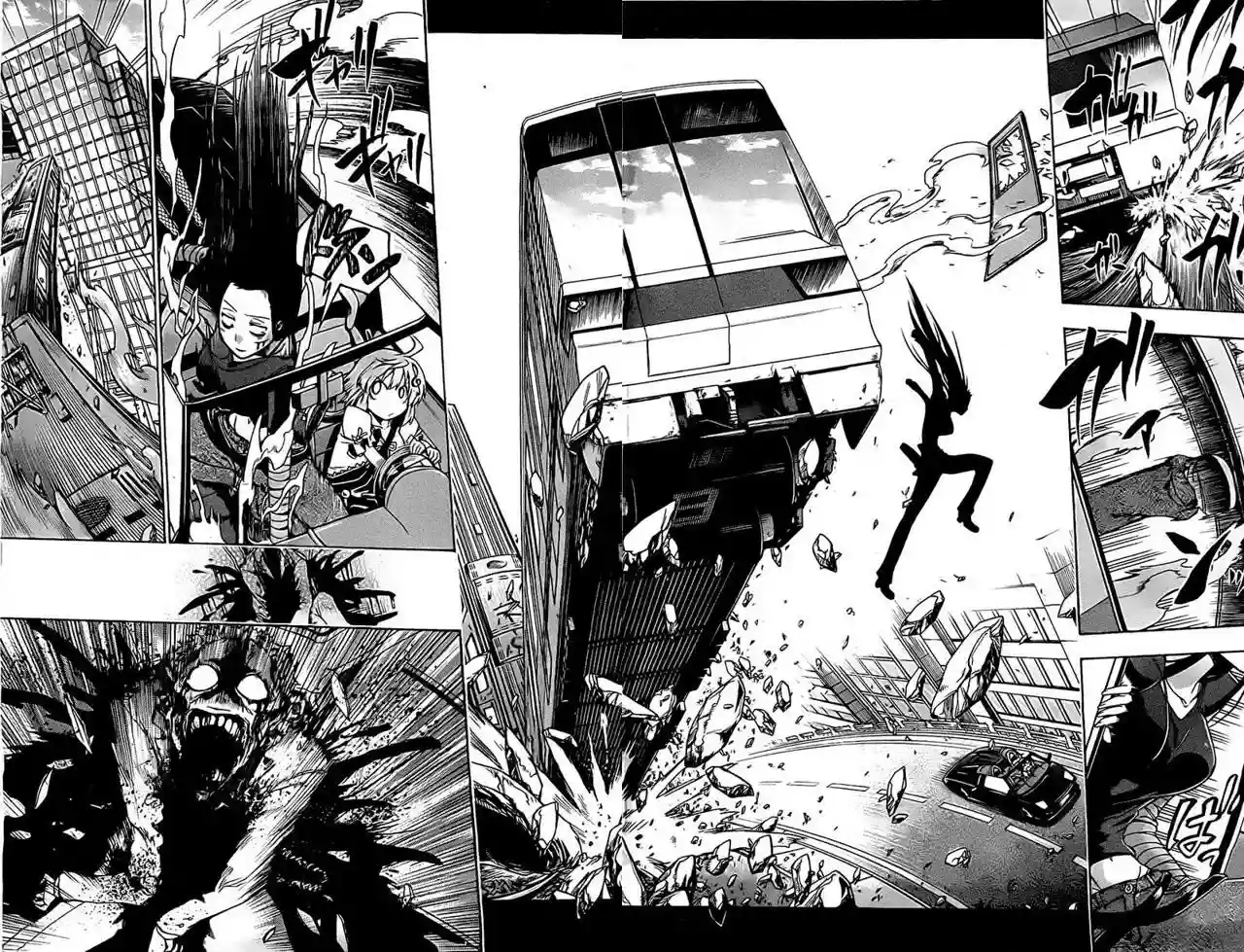 Murcielago Capítulo 0 - Page 29