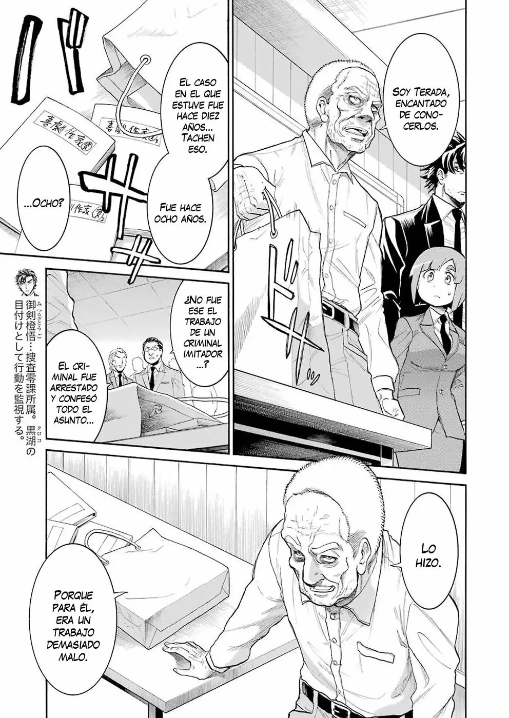Murcielago Capítulo 102 - Page 6