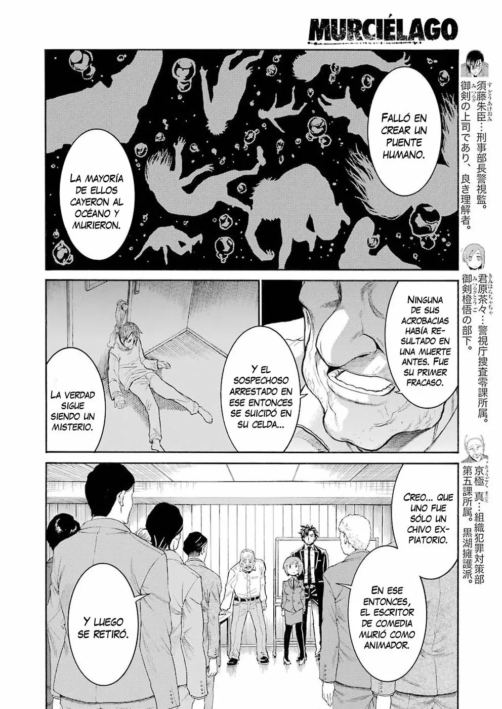 Murcielago Capítulo 102 - Page 7