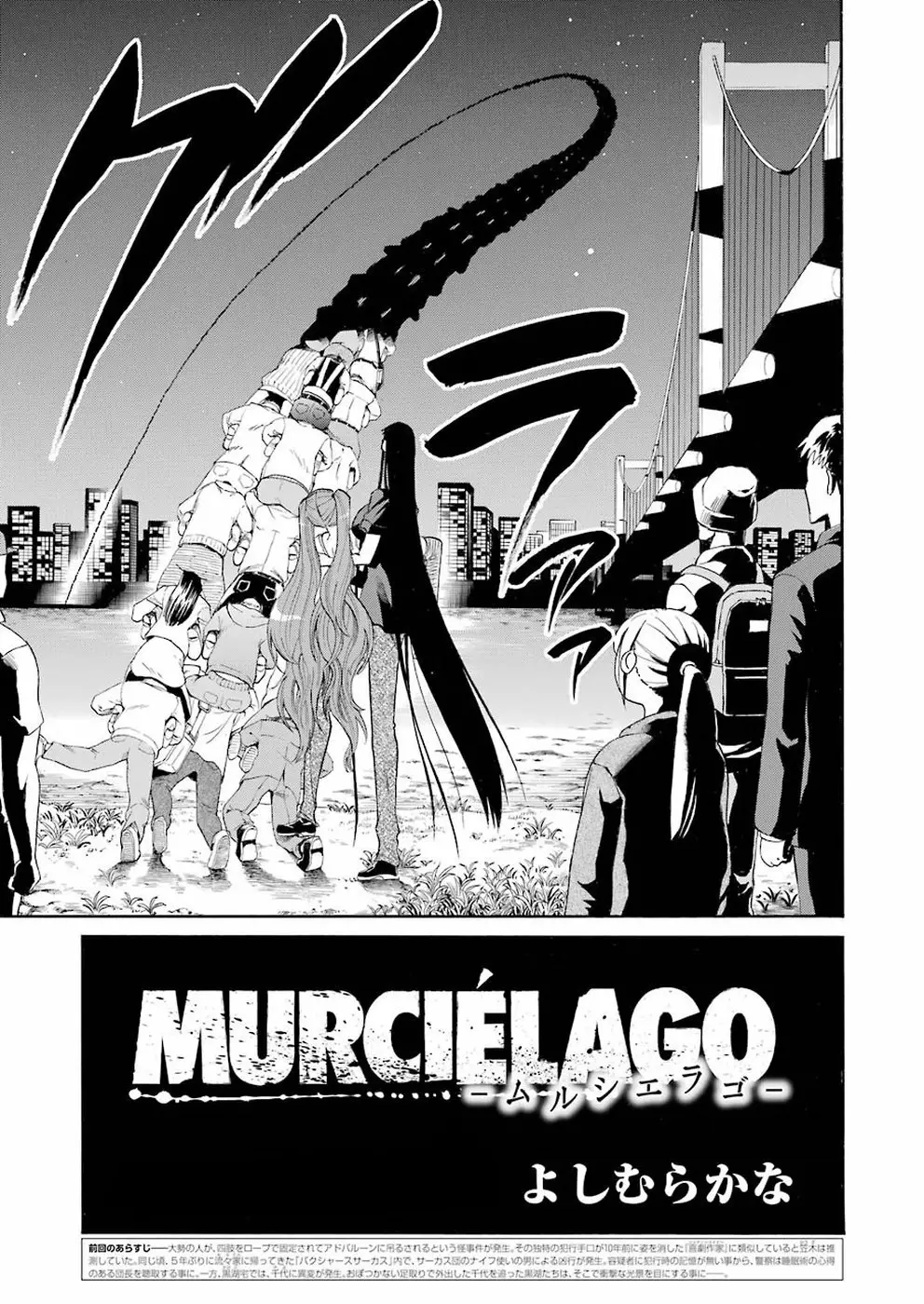 Murcielago Capítulo 103 - Page 4