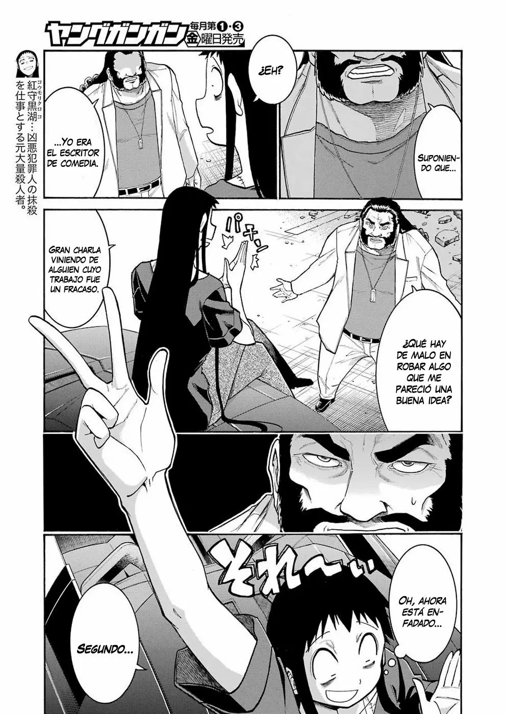 Murcielago Capítulo 106 - Page 16
