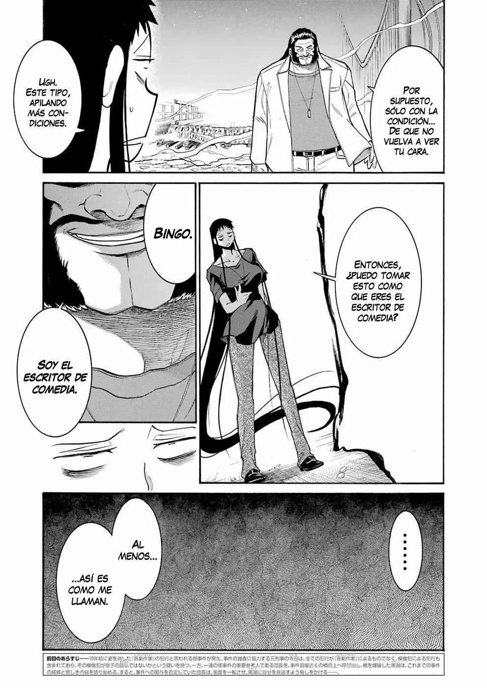 Murcielago Capítulo 107 - Page 4