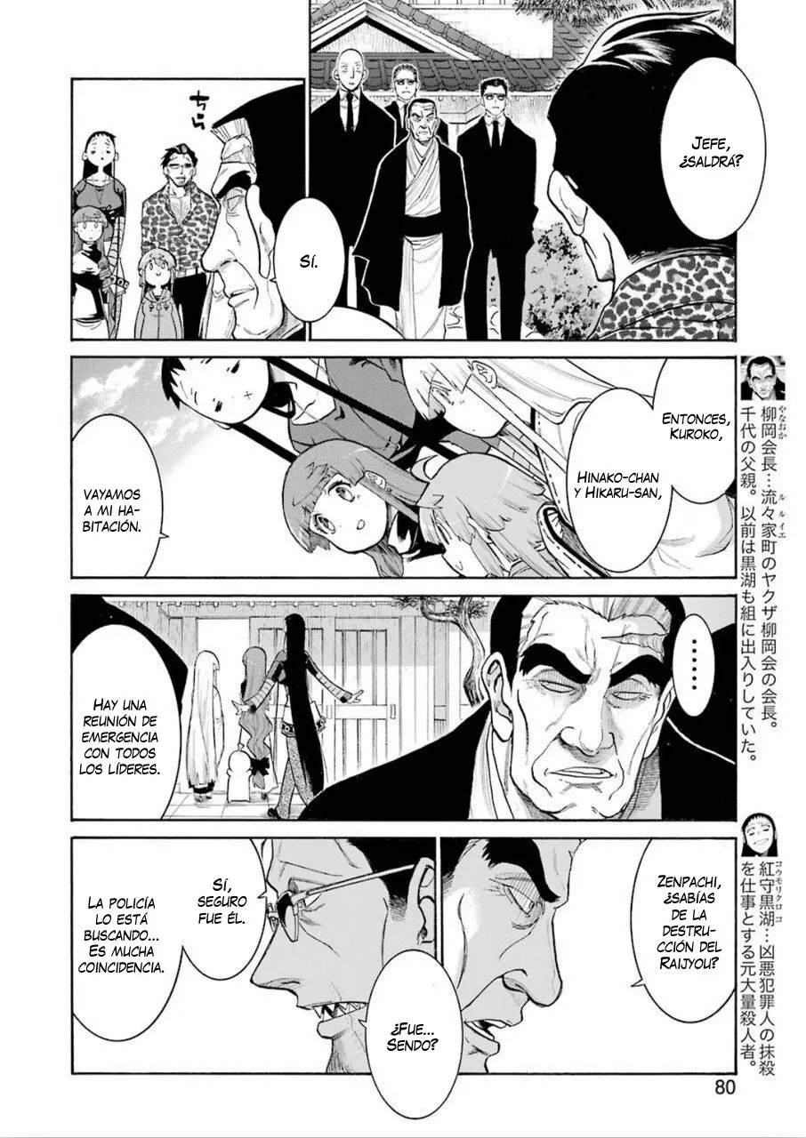 Murcielago Capítulo 117 - Page 5