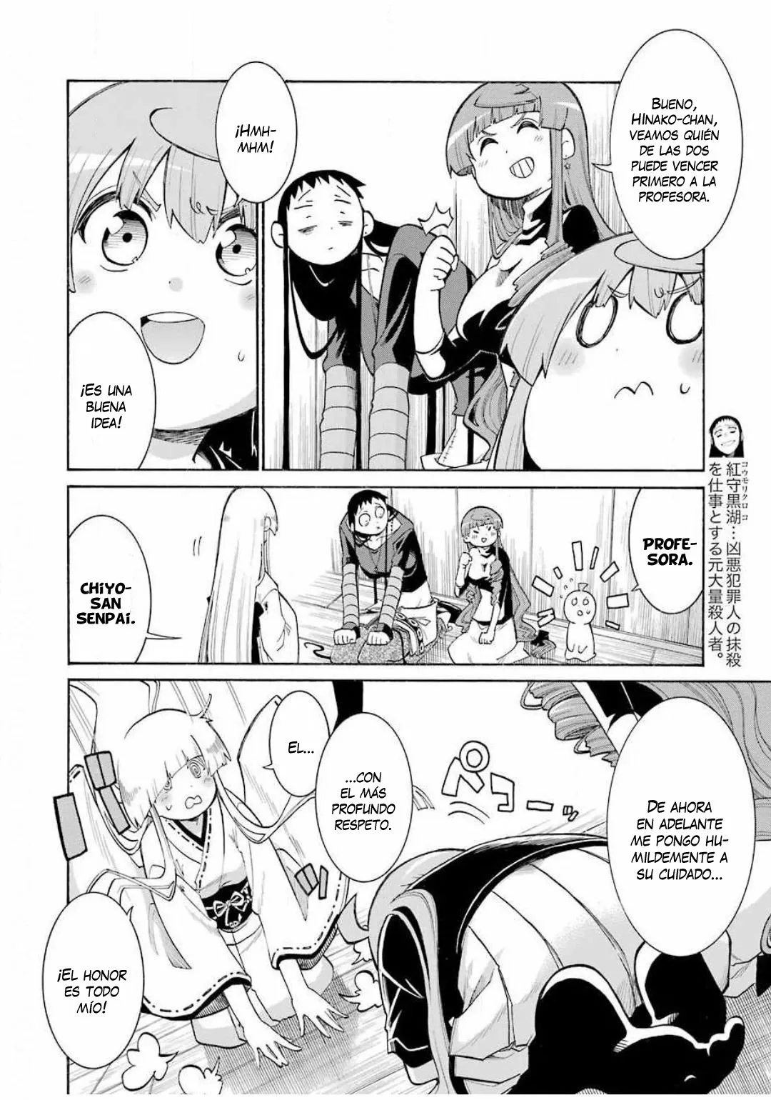 Murcielago Capítulo 121 - Page 12