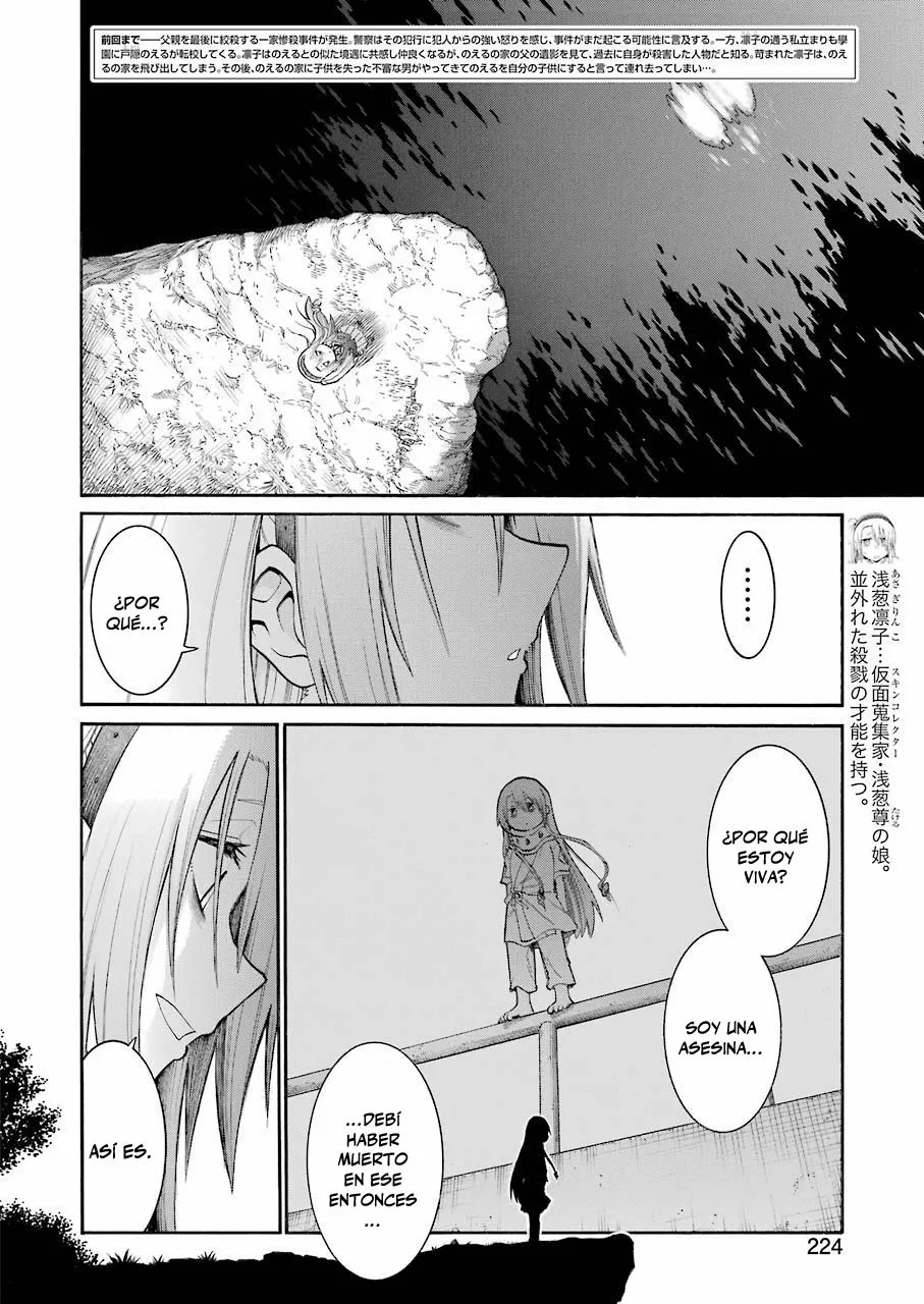 Murcielago Capítulo 125 - Page 3