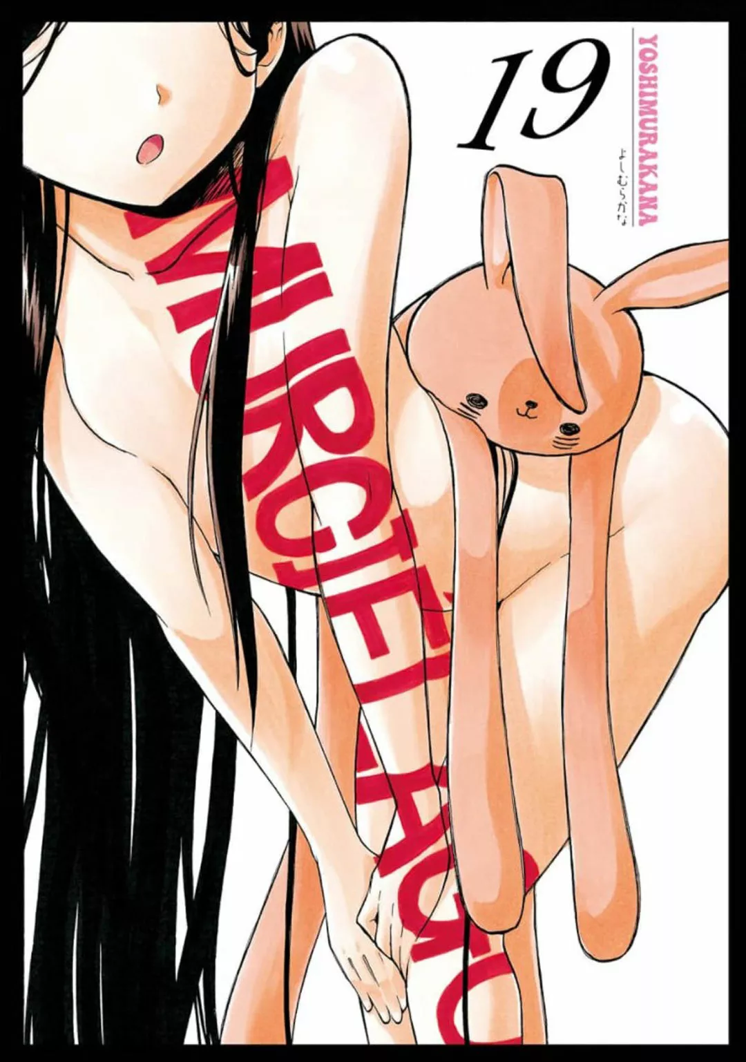 Murcielago Capítulo 126 - Page 3