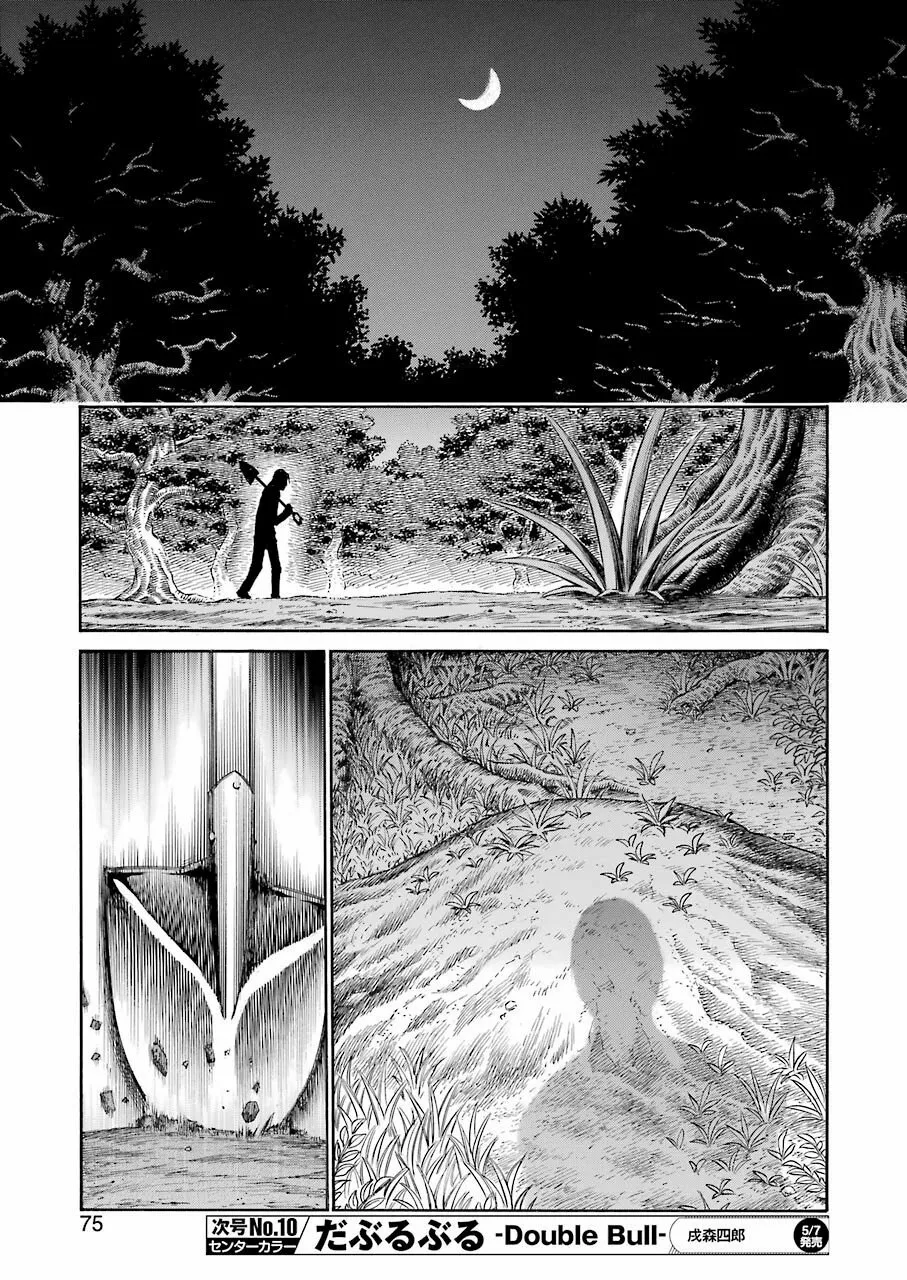 Murcielago Capítulo 134 - Page 22