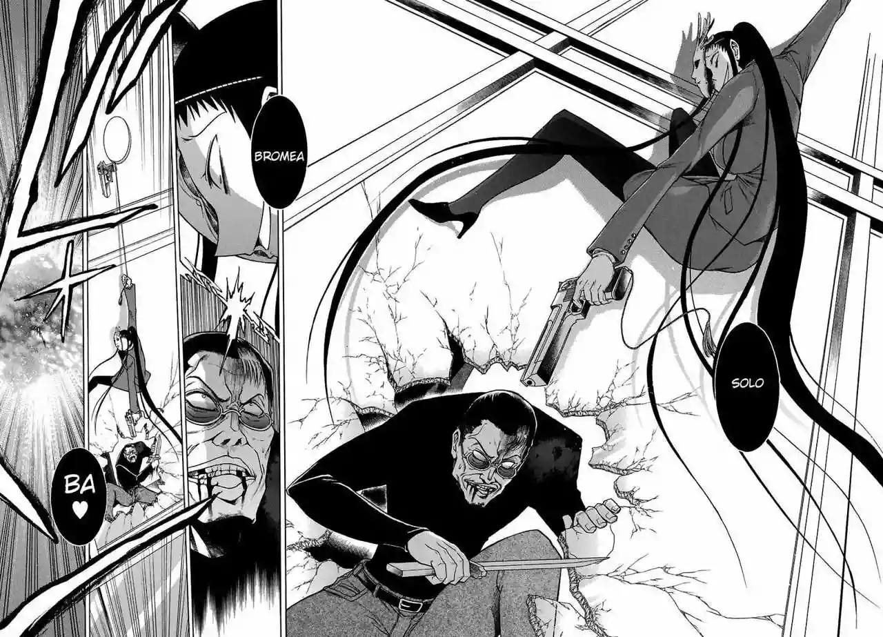 Murcielago Capítulo 15 - Page 27