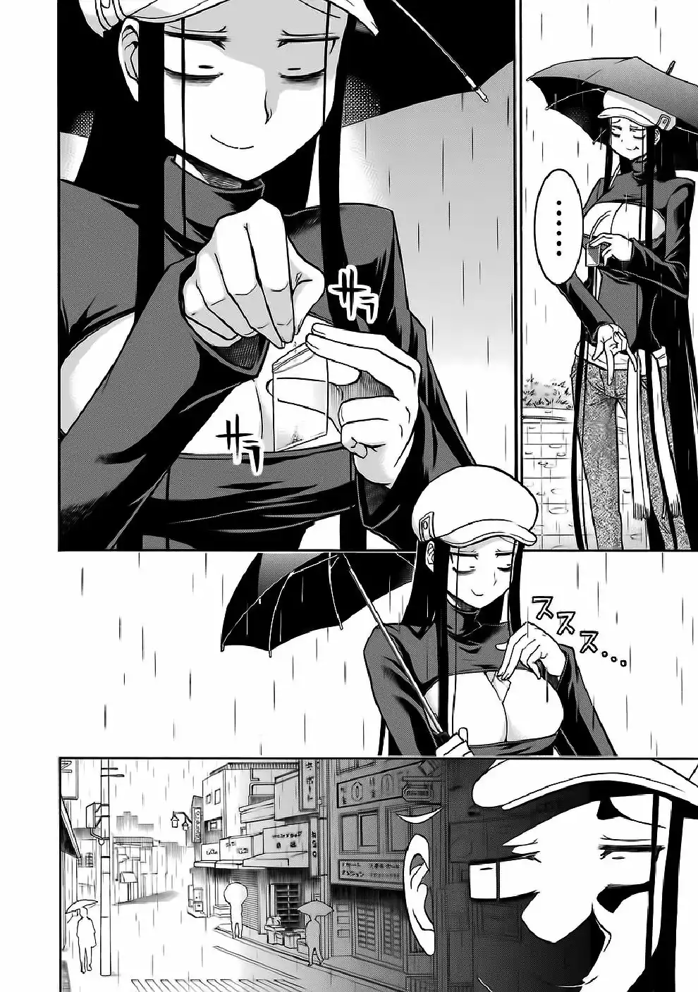 Murcielago Capítulo 29 - Page 25