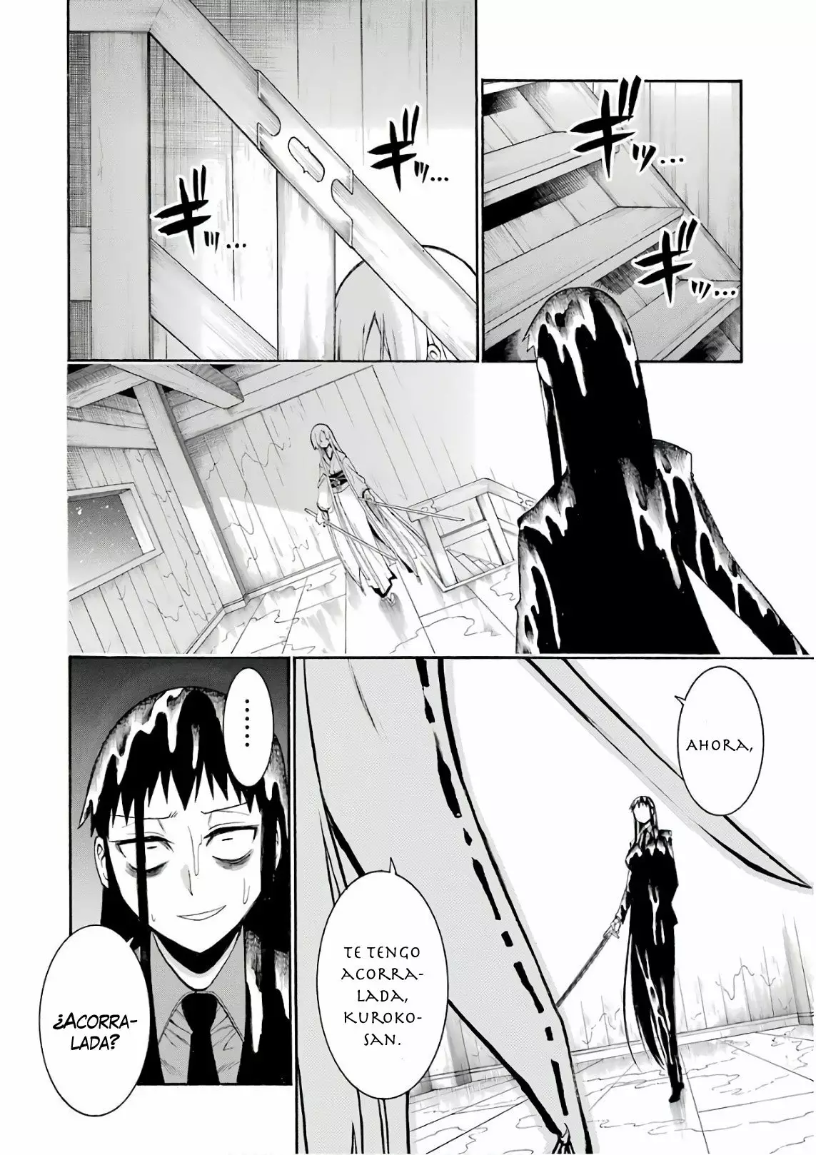 Murcielago Capítulo 84 - Page 14