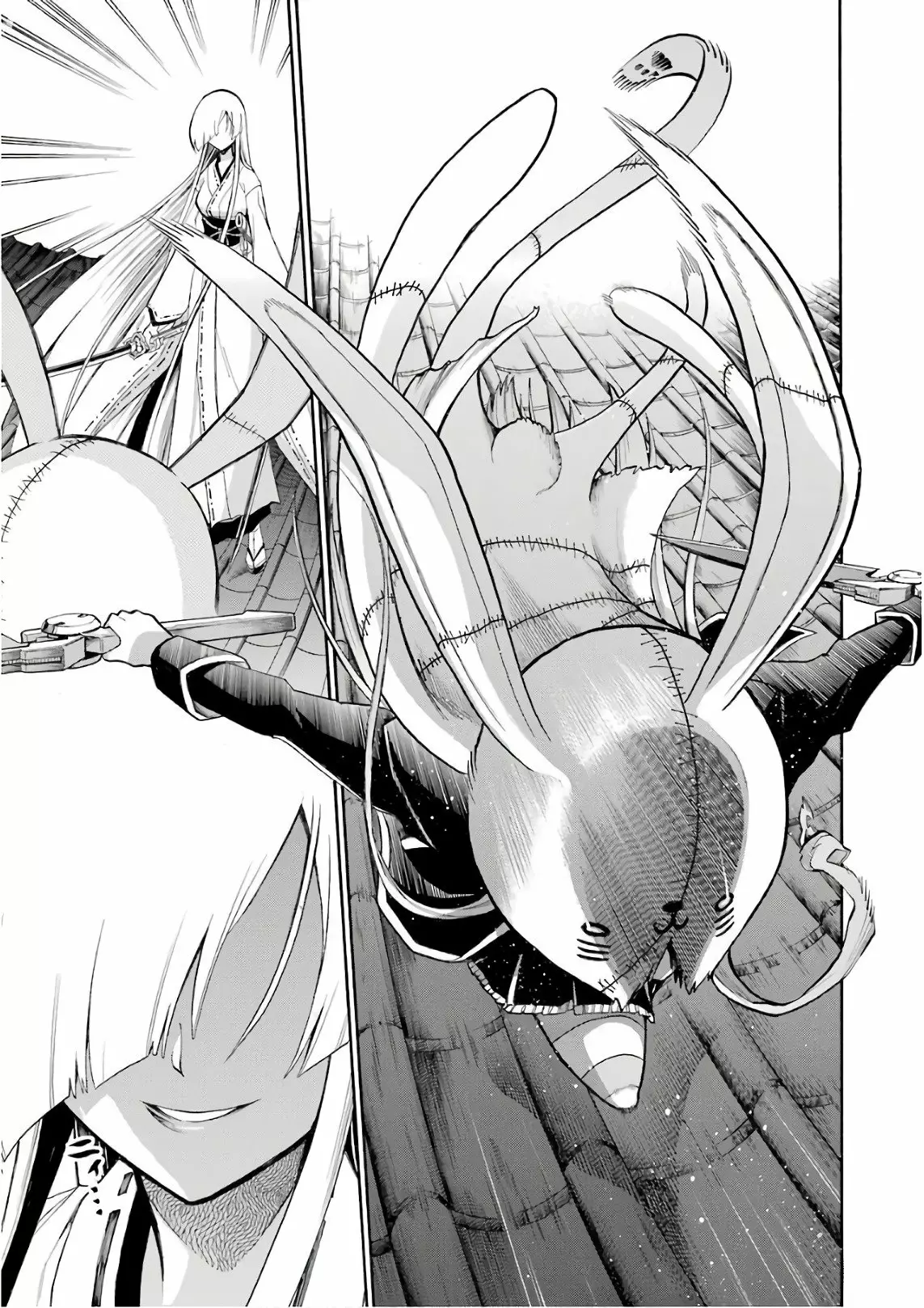 Murcielago Capítulo 85 - Page 5