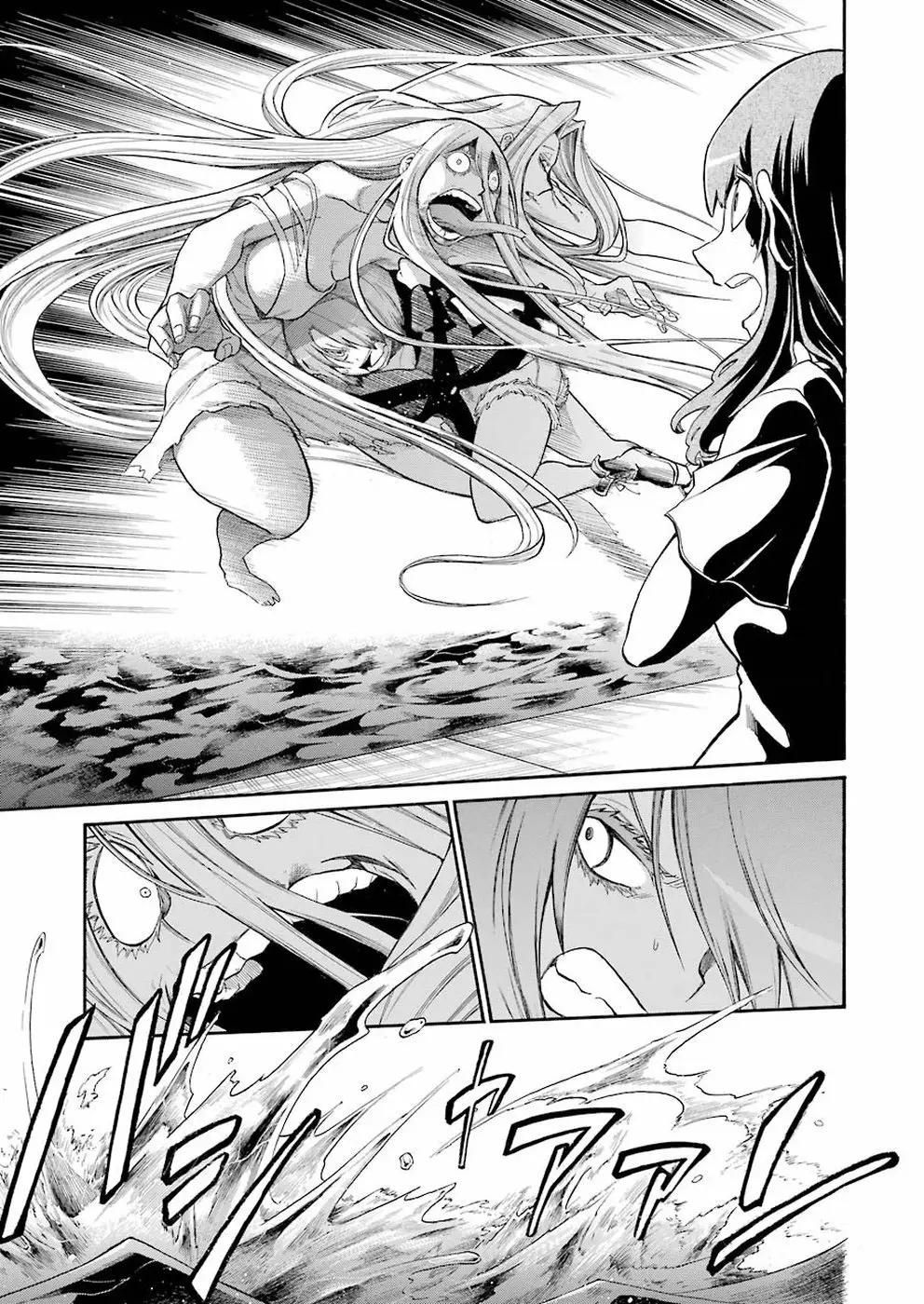 Murcielago Capítulo 94 - Page 12