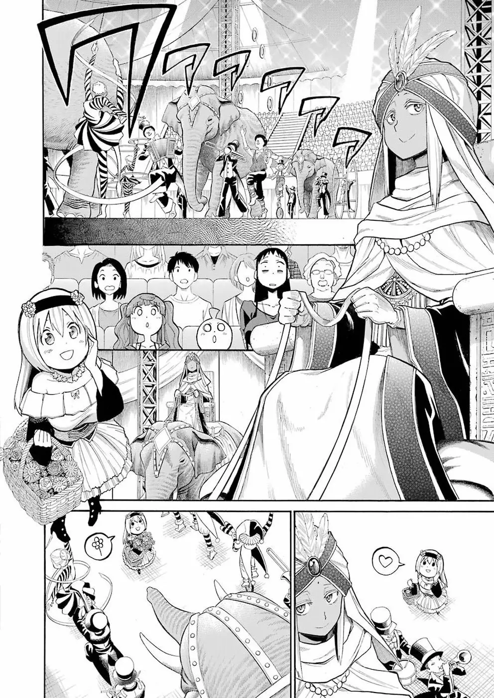 Murcielago Capítulo 99 - Page 16