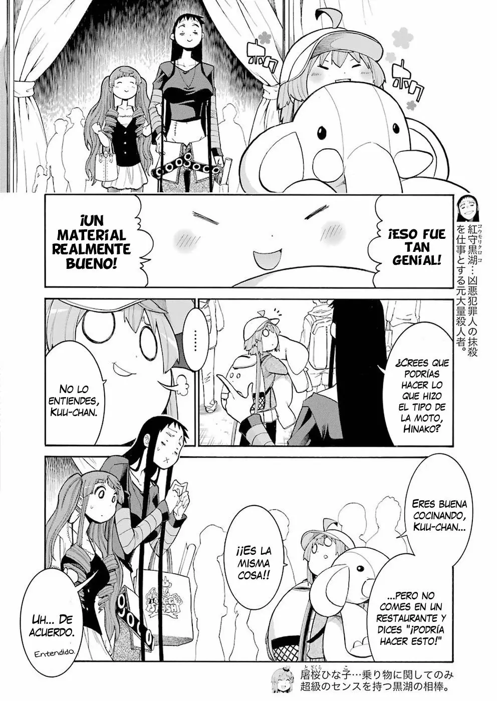 Murcielago Capítulo 99 - Page 20