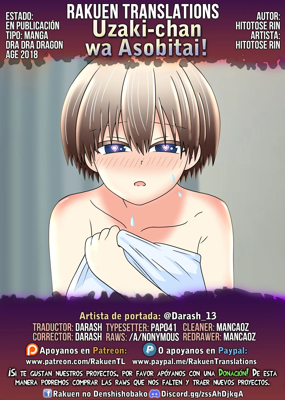Uzaki-chan wa Asobitai! Capítulo 109 - Page 1