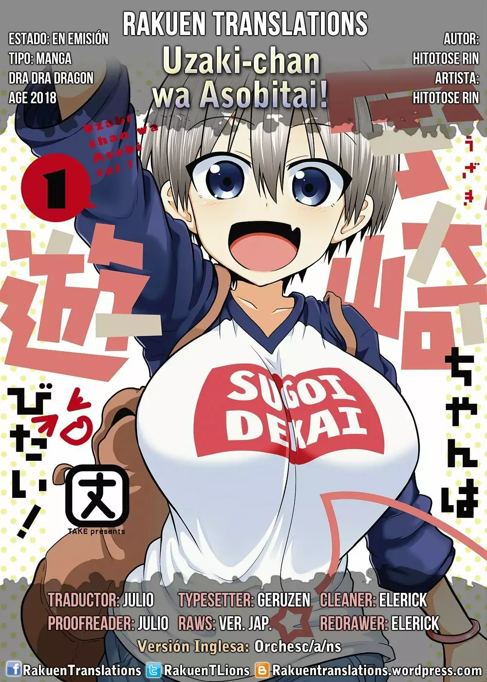 Uzaki-chan wa Asobitai! Capítulo 11 - Page 1