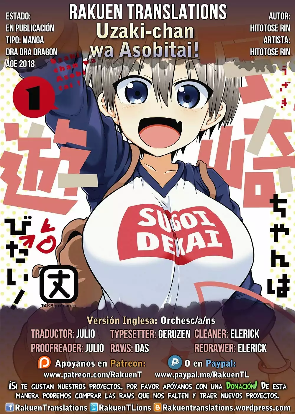 Uzaki-chan wa Asobitai! Capítulo 13 - Page 1