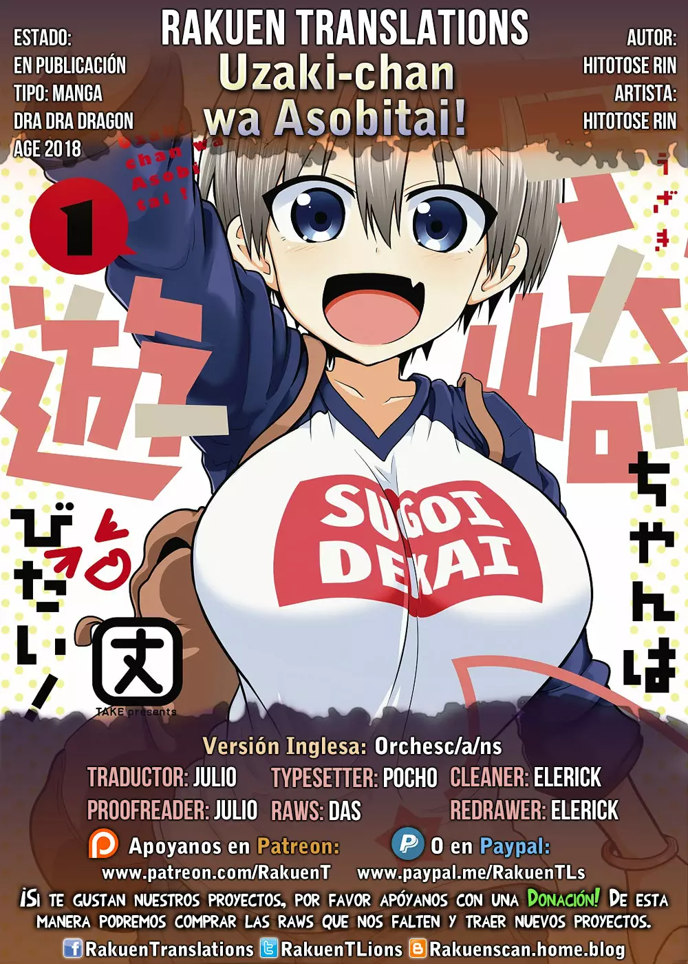 Uzaki-chan wa Asobitai! Capítulo 26 - Page 1
