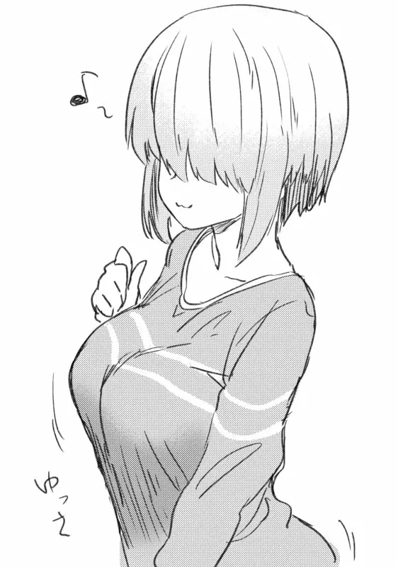 Uzaki-chan wa Asobitai! Capítulo 48 - Page 19