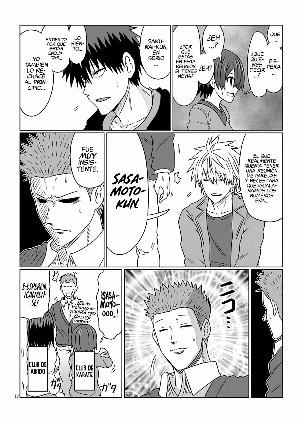 Uzaki-chan wa Asobitai! Capítulo 78 - Page 14