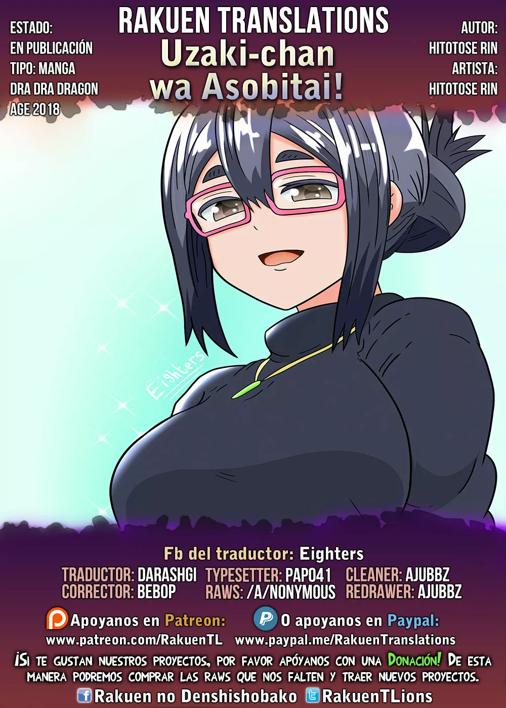 Uzaki-chan wa Asobitai! Capítulo 81 - Page 1