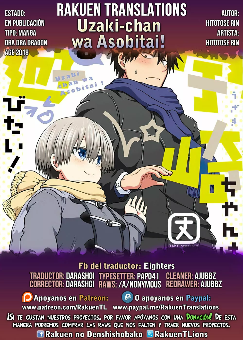 Uzaki-chan wa Asobitai! Capítulo 85 - Page 1