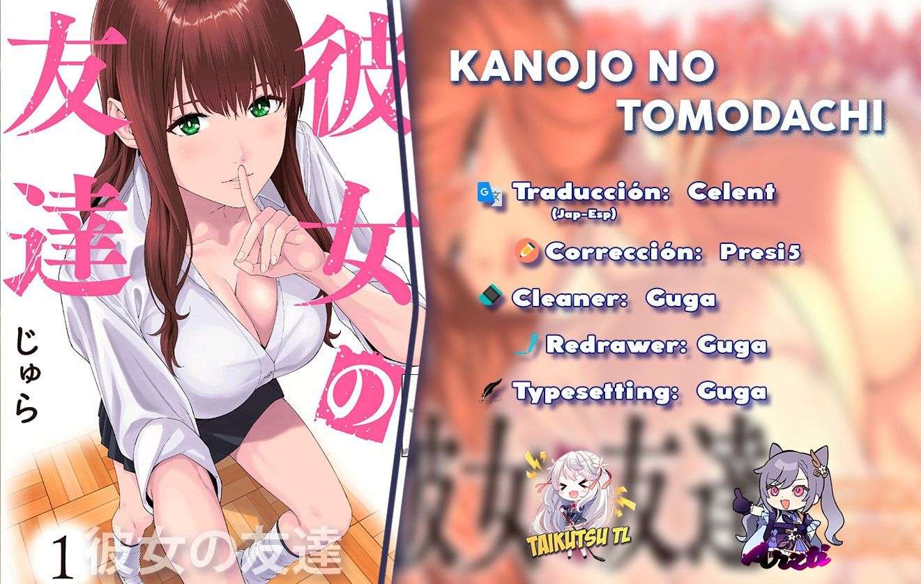 Kanojo no Tomodachi (JYURA) Capítulo 36 - Page 1