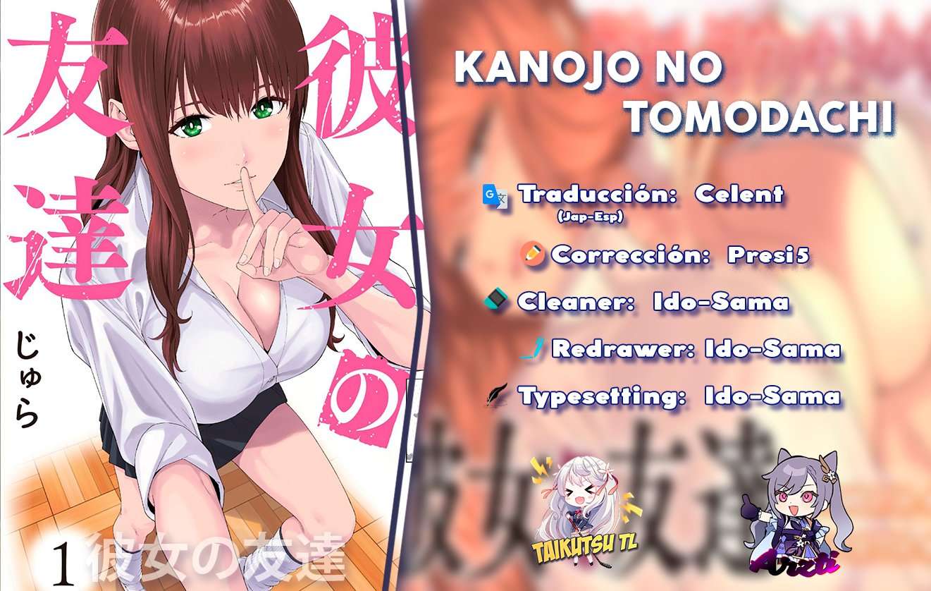 Kanojo no Tomodachi (JYURA) Capítulo 41 - Page 1
