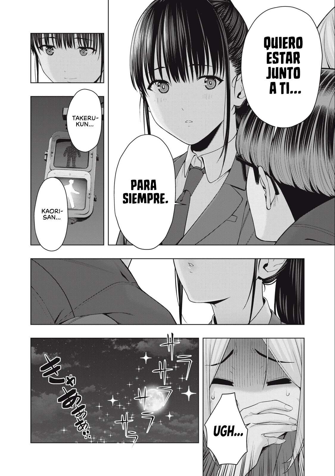 Kanojo no Tomodachi (JYURA) Capítulo 51 - Page 7