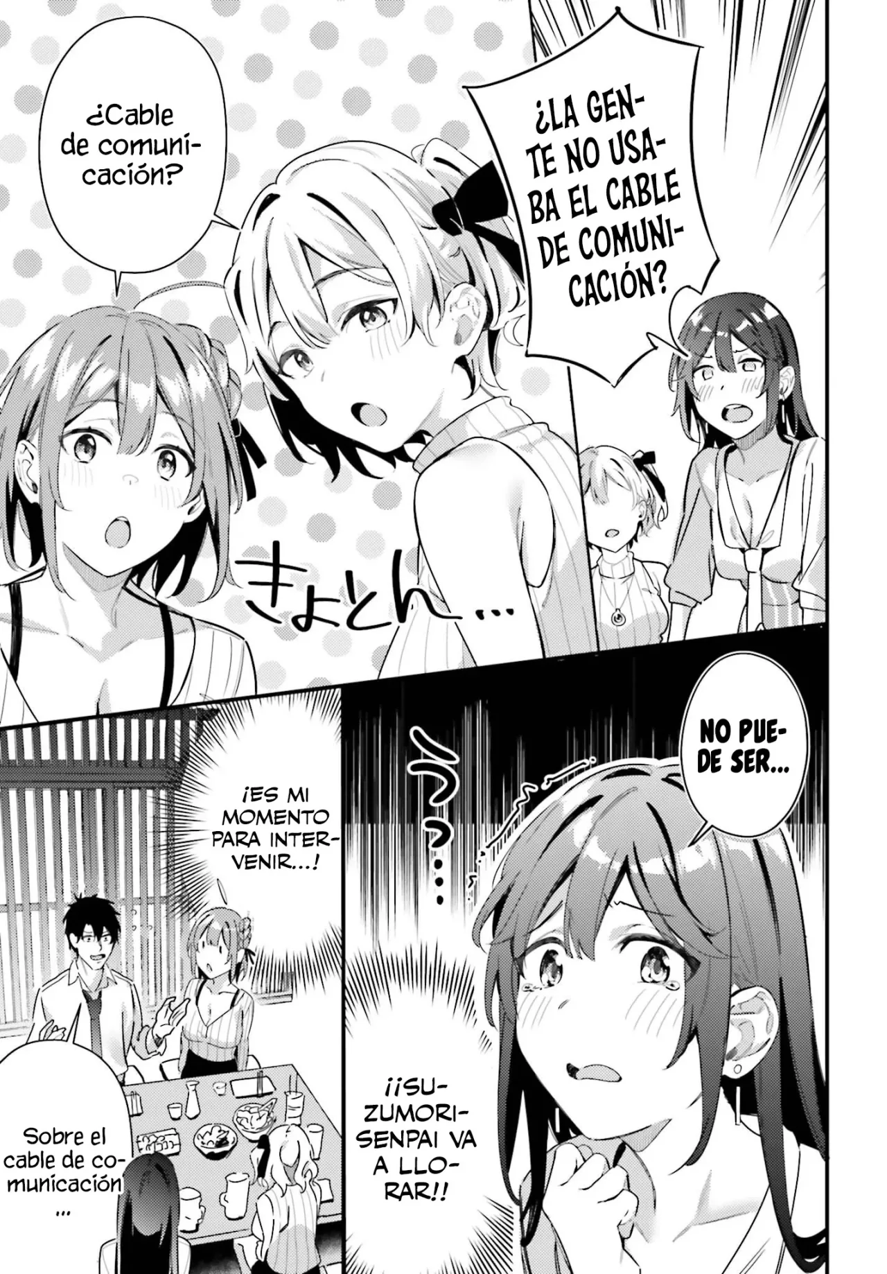 Kamatte Shinsotsu-chan ga Maikai Sasottekuru Capítulo 10 - Page 16