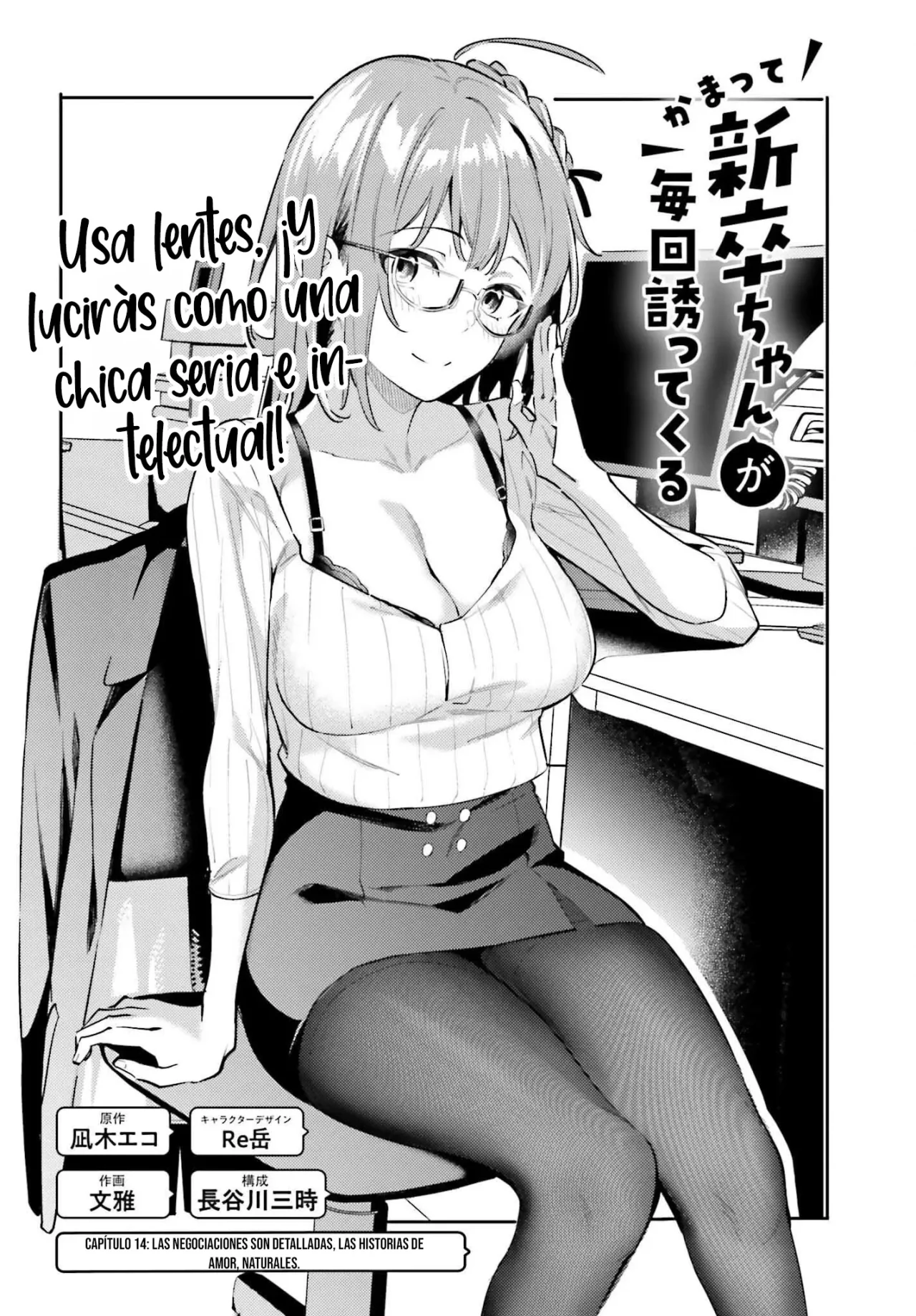 Kamatte Shinsotsu-chan ga Maikai Sasottekuru Capítulo 14 - Page 7