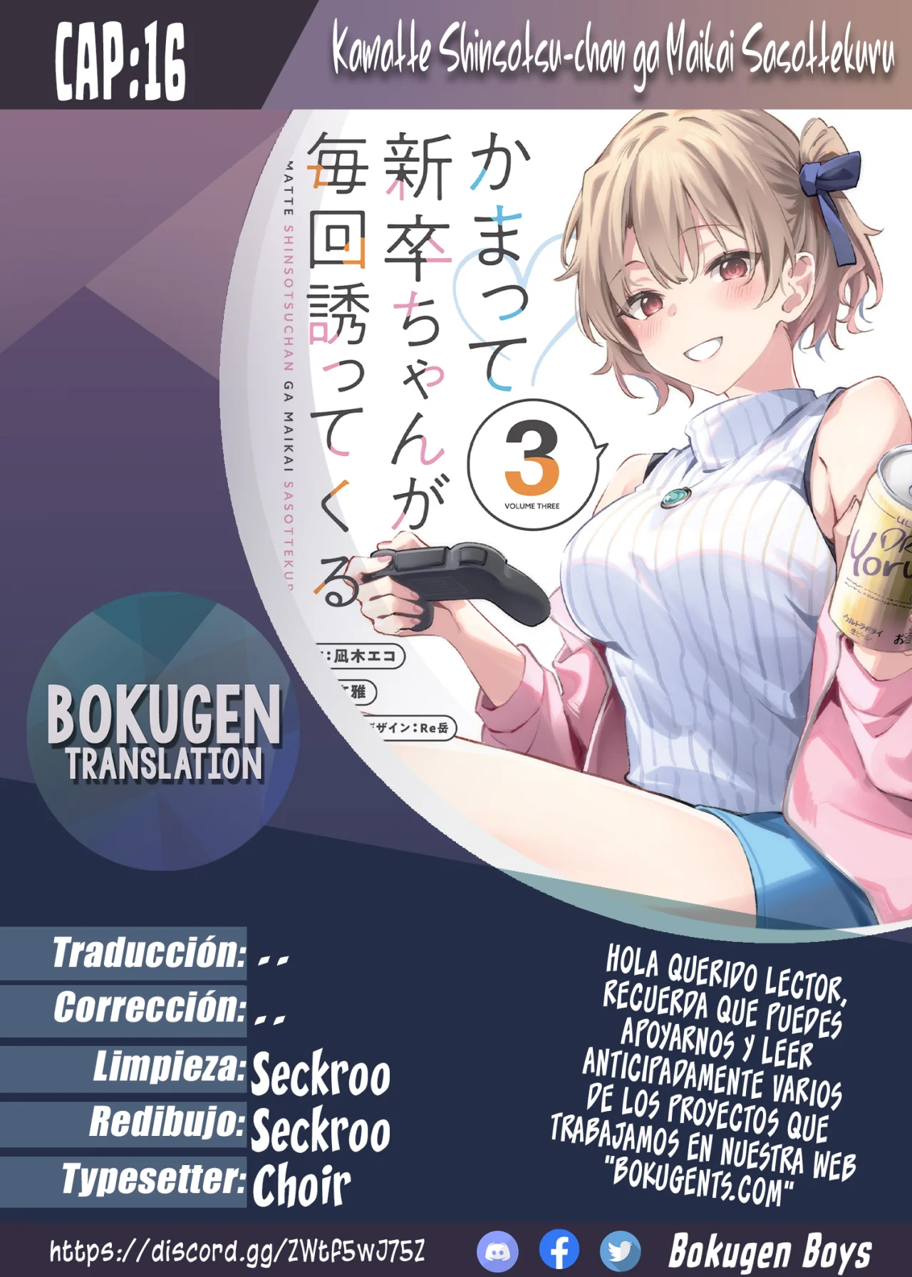 Kamatte Shinsotsu-chan ga Maikai Sasottekuru Capítulo 16 - Page 1
