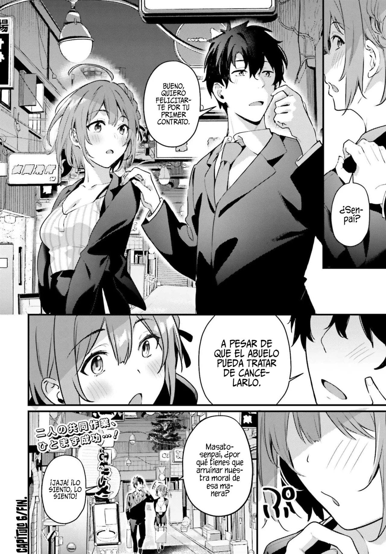 Kamatte Shinsotsu-chan ga Maikai Sasottekuru Capítulo 6 - Page 27